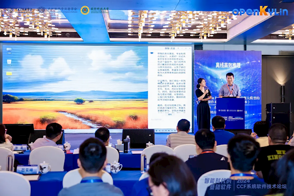 我國(guó)首個(gè)開(kāi)源桌面系統(tǒng)！開(kāi)放麒麟發(fā)布AIPC版本：支持端側(cè)大模型