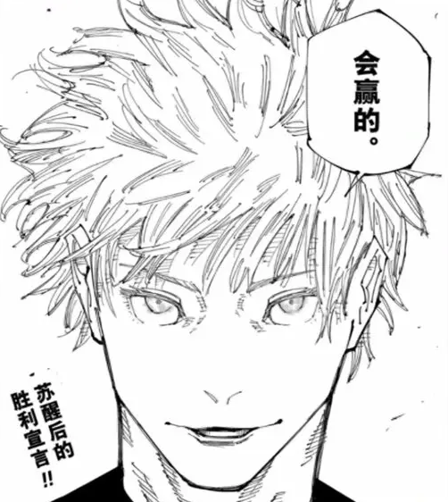 連載30年后 《圣斗士星矢》終于要完結(jié)了？