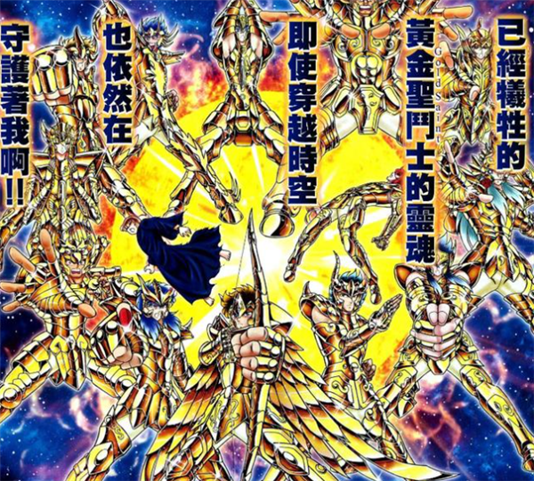 連載30年后 《圣斗士星矢》終于要完結(jié)了？