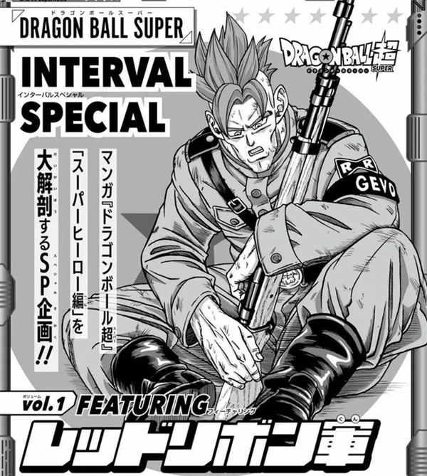 連載30年后 《圣斗士星矢》終于要完結(jié)了？