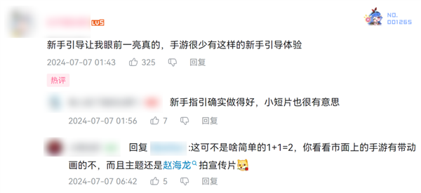 騰訊《王牌戰(zhàn)士》續(xù)作 把所有玩家打了個(gè)猝不及防