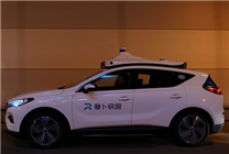 官方回應(yīng)蘿卜快跑搶網(wǎng)約車司機(jī)飯碗：行業(yè)比較穩(wěn)定 不是傳的1000輛