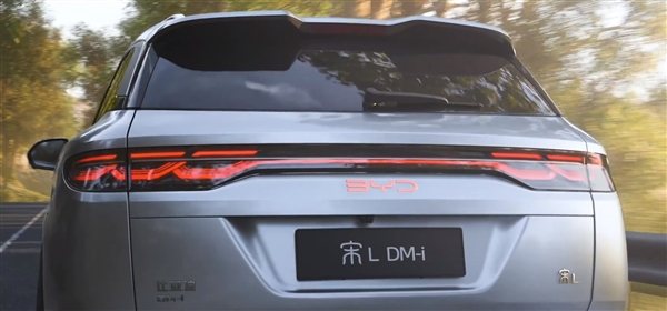 重磅炸彈來了！宋L DM-i高清宣傳片正式公布：比亞迪首款續(xù)航破2000公里的SUV