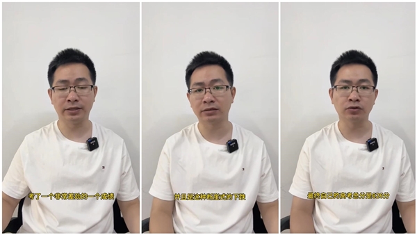 35歲再考清華當(dāng)事人公布高考成績(jī)：自稱是一次