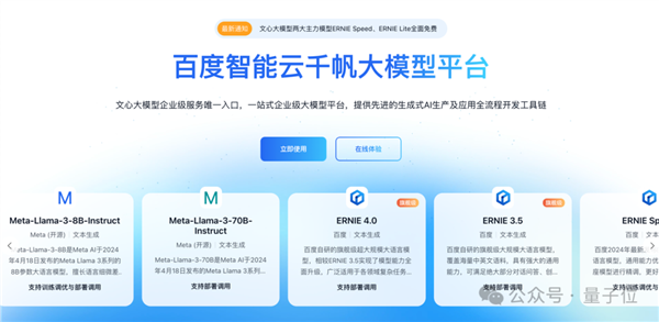 國產(chǎn)大模型第一梯隊玩家 為什么pick了CPU？