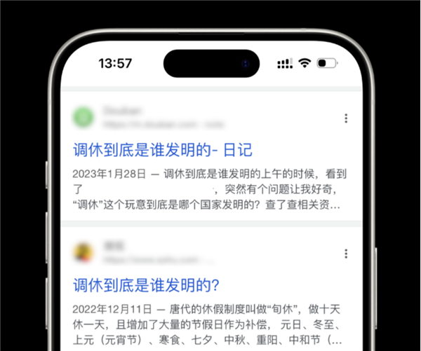 一個夸克搜索框 居然把我的日常需求全包了