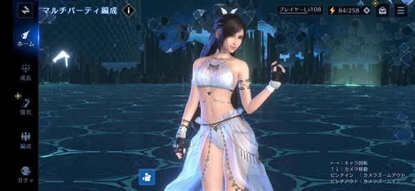 《終幻想7：永恒危機(jī)》蒂法泳裝皮膚登場：身材曼妙氣質(zhì)高雅