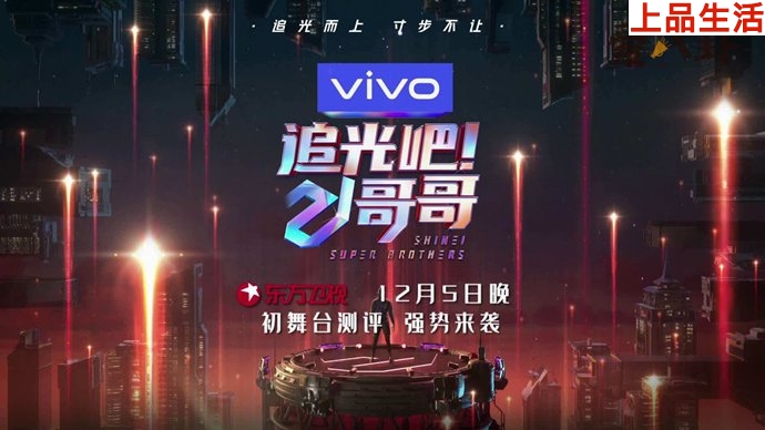 伍嘉成明確表示拒提肖戰(zhàn)