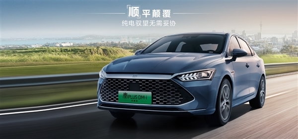 2024年上半年轎車銷量排名出爐：比亞迪秦PLUS斷崖式領(lǐng)先