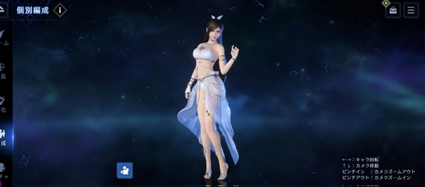 《終幻想7：永恒危機(jī)》蒂法泳裝皮膚登場：身材曼妙氣質(zhì)高雅