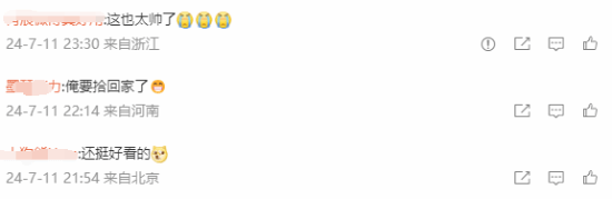 《黑神話》聯(lián)動(dòng)青桔單車(chē)引熱議：真是黑神話痛車(chē)！