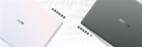 1cm全球薄筆記本！榮耀MagicBook Art 14發(fā)布：7999元起