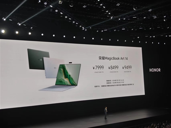 1cm全球薄筆記本！榮耀MagicBook Art 14發(fā)布：7999元起