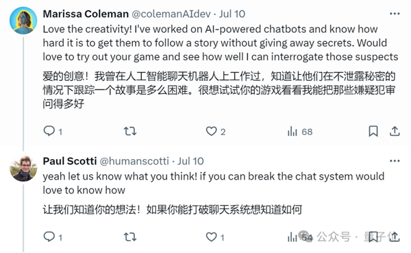 劇本殺大模型開源：6個Claude里藏一個兇手！剛上線就被擠爆