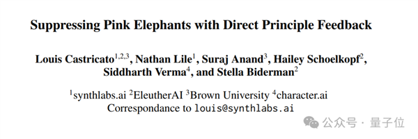 劇本殺大模型開源：6個Claude里藏一個兇手！剛上線就被擠爆