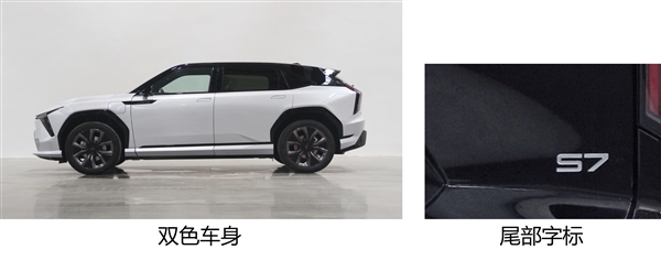 充電口位于車頭 東風(fēng)本田燁S7申報：尾部很像吉利博越L