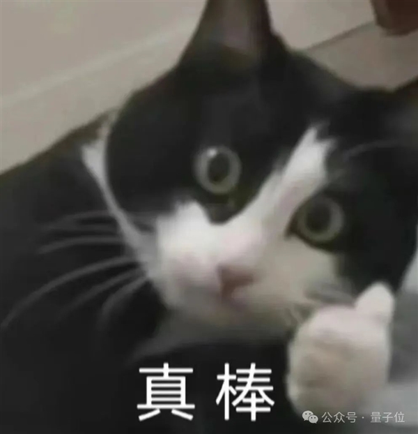 劇本殺大模型開源：6個Claude里藏一個兇手！剛上線就被擠爆