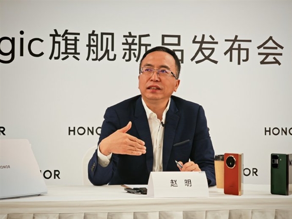 小米新機(jī)會打破友商薄折疊屏記錄嗎 榮耀趙明回應(yīng)：不在乎