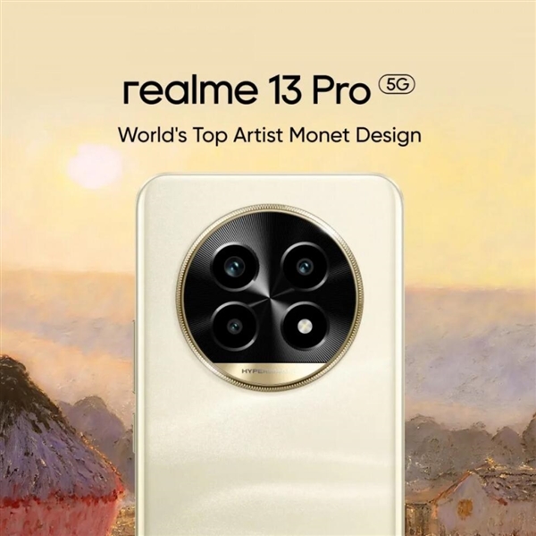 千元長焦之王降臨！真我13 Pro系列蓄勢待發(fā)：工業(yè)設(shè)計(jì)塵埃落定