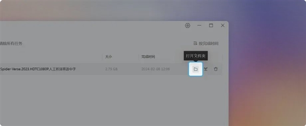 零成本把閑置電腦變成NAS！魯大師AiNAS支持鏈接/BT、遠(yuǎn)程下載