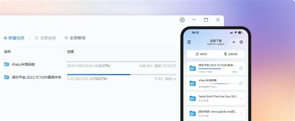 零成本把閑置電腦變成NAS！魯大師AiNAS支持鏈接/BT、遠(yuǎn)程下載