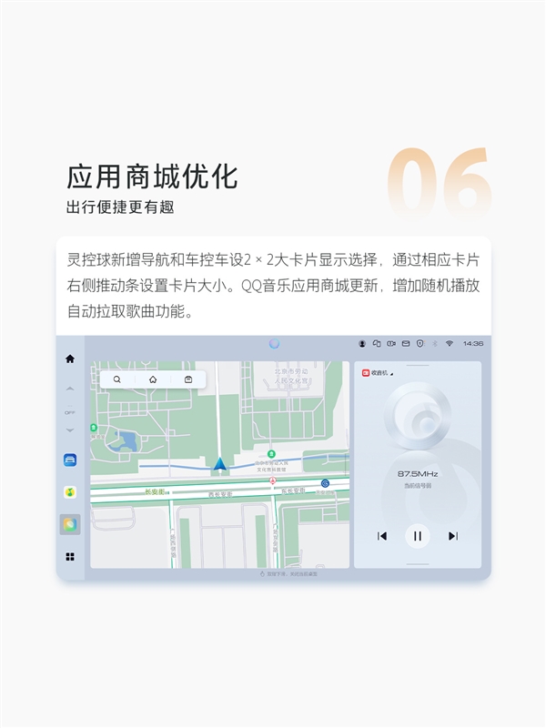 長城魏建軍喜歡開的坦克500全系迎來OTA V1.5升級：首次新增路書功能