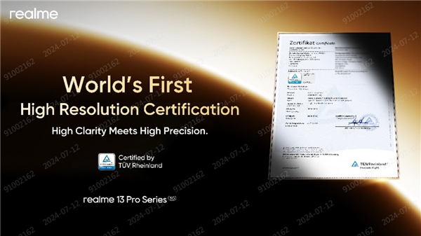 真我13 Pro系列發(fā)布時(shí)間官宣：千元檔強(qiáng)望遠(yuǎn)鏡