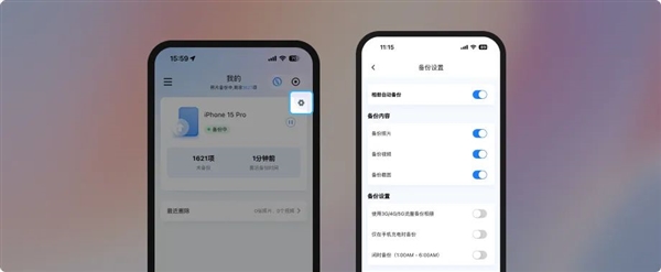 閑置電腦變NAS！魯大師AiNAS支持手機(jī)照片備份 拯救內(nèi)存