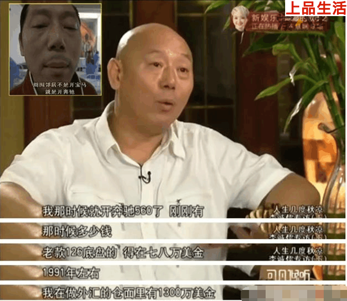 李誠儒為什么這么有錢