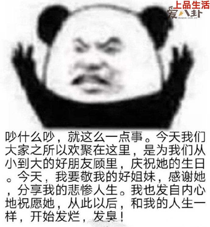 發(fā)爛發(fā)臭名場(chǎng)面