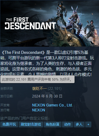 好評(píng)率只有30多的游戲 怎么每天還有十幾萬人在玩？