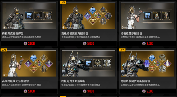 好評(píng)率只有30多的游戲 怎么每天還有十幾萬人在玩？