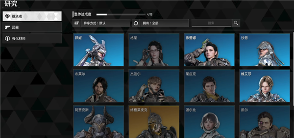 好評(píng)率只有30多的游戲 怎么每天還有十幾萬人在玩？