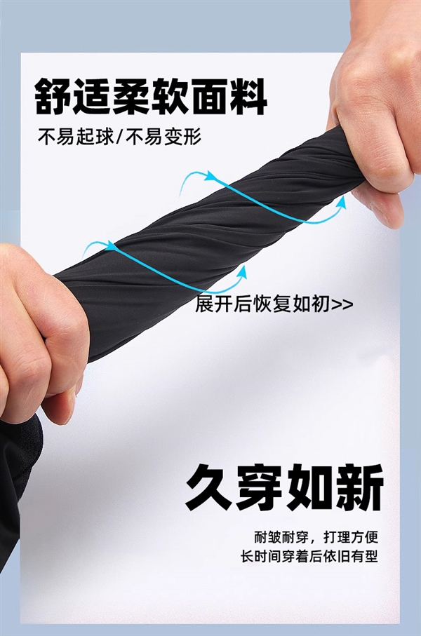 2024夏季新款：虎都直筒休閑褲34元發(fā)車（贈(zèng)運(yùn)費(fèi)險(xiǎn)）