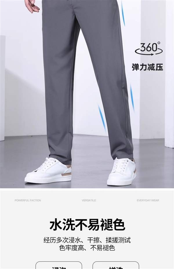 2024夏季新款：虎都直筒休閑褲34元發(fā)車（贈(zèng)運(yùn)費(fèi)險(xiǎn)）