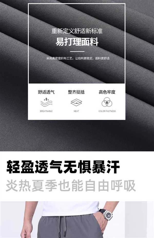 2024夏季新款：虎都直筒休閑褲34元發(fā)車（贈(zèng)運(yùn)費(fèi)險(xiǎn)）