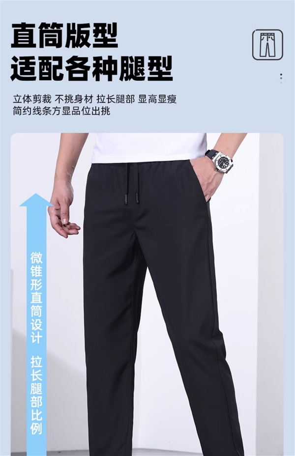 2024夏季新款：虎都直筒休閑褲34元發(fā)車（贈(zèng)運(yùn)費(fèi)險(xiǎn)）