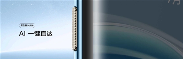 千元檔強(qiáng)全能手機(jī)麥芒30正式發(fā)布：這些信息不可錯(cuò)過