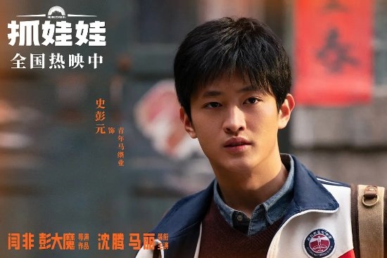 《抓娃娃》登頂熱搜：網(wǎng)友稱其有股中式恐怖片的味