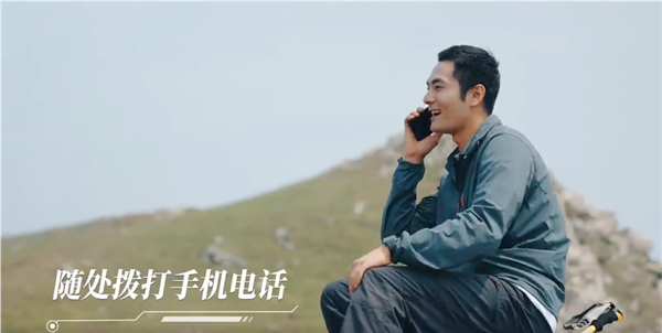 戶(hù)外通信神器！聯(lián)通航美領(lǐng)航者相控陣發(fā)布：5.98萬(wàn)元 支持低高軌衛(wèi)星通信