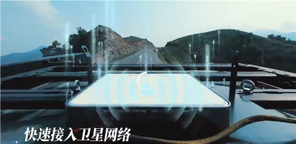 戶(hù)外通信神器！聯(lián)通航美領(lǐng)航者相控陣發(fā)布：5.98萬(wàn)元 支持低高軌衛(wèi)星通信