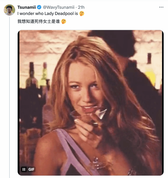 《死侍3》女死侍引粉絲熱議：會是泰勒·斯威夫特嗎？