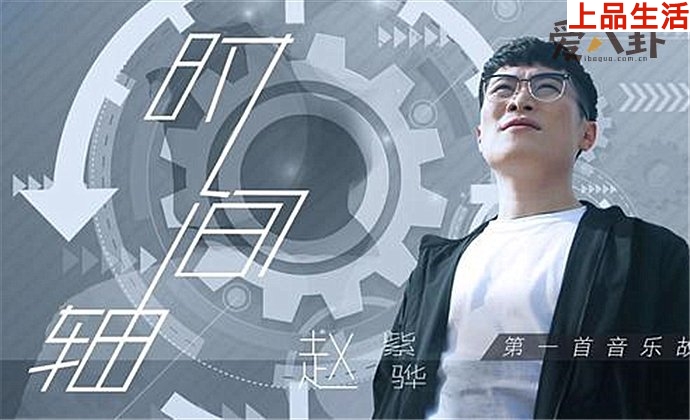 趙浴辰相貌平凡卻實(shí)力超群