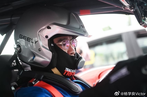 雷軍的對手來了 吉利總裁楊學良曬賽車駕照：夢想?yún)⒓覶CR比賽