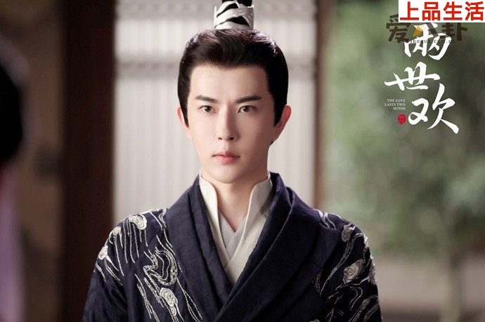 于朦朧《兩世歡》劇照