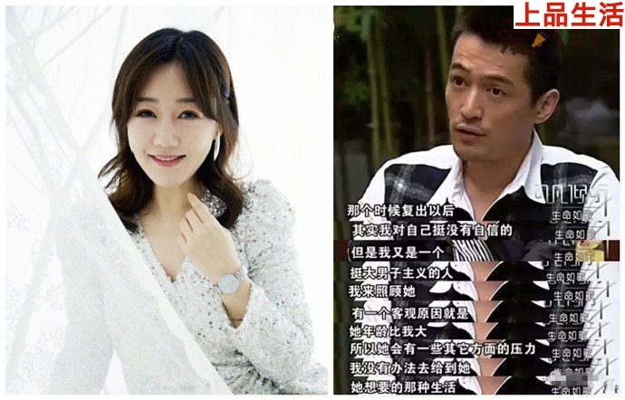 胡歌回憶薛佳凝