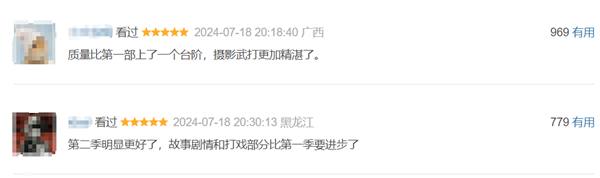 愛奇藝懸疑大劇《唐朝詭事錄之西行》豆瓣開分8.1:劇情進(jìn)步 詭味十足