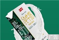 可能比礦泉水還便宜：老牌衛(wèi)崗純牛奶24盒29.9元包郵