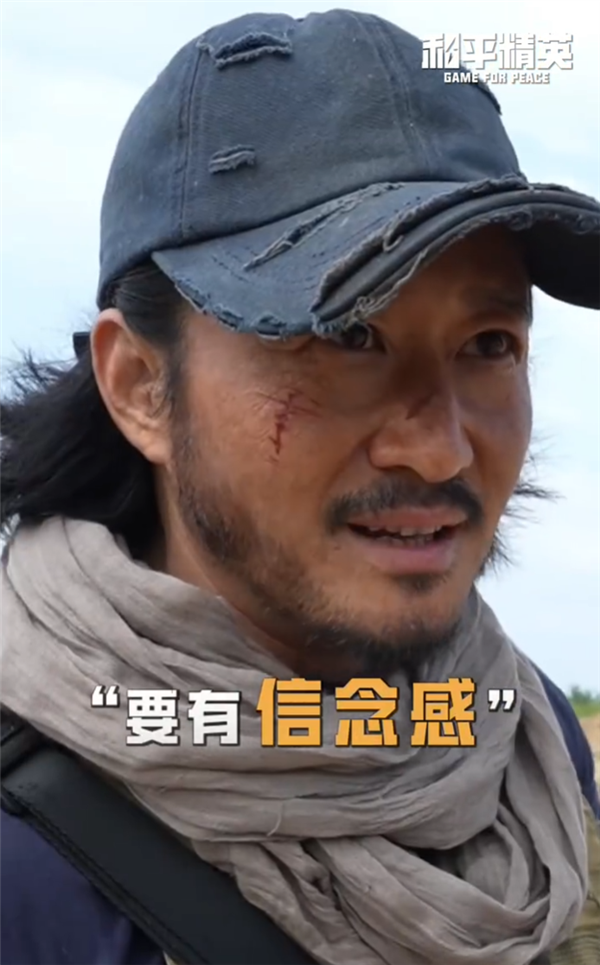 吳京為《和平精英》拍大片 手持RPG 網(wǎng)友：夢回《戰(zhàn)狼2》