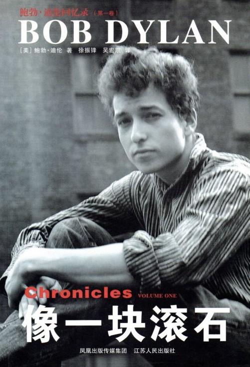 甜茶變身詩(shī)人歌手